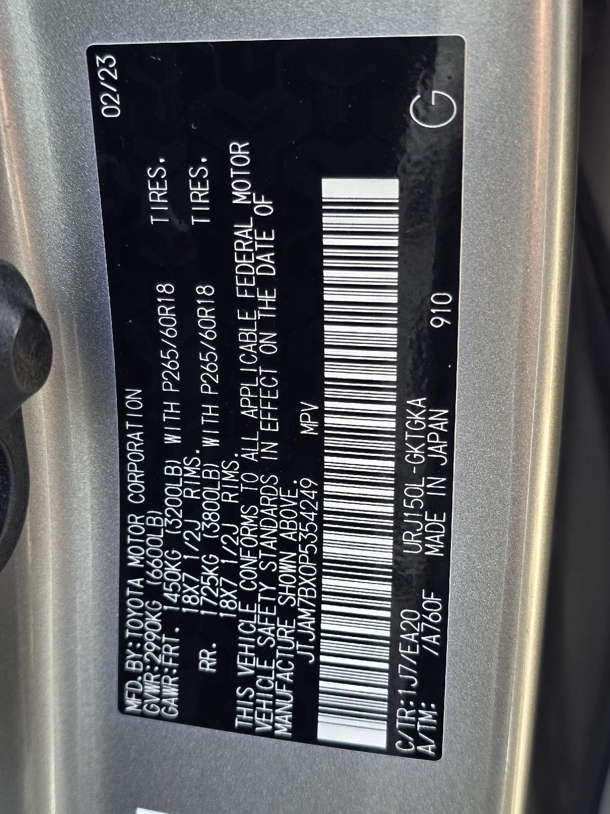 2023 Lexus GX460 PREM